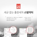 강남출장세차 이미지