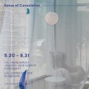 누하스아뜰리에 네이버블로그
