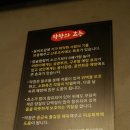 금곡야채