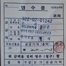 2023년 8월 운영회의 의결사항 공지 이미지