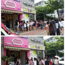 쉬크레마카롱전문점 이미지