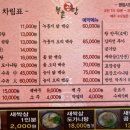 북촌곰탕 이미지