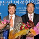 테크노파크(주)