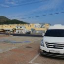 (주)남해관광 이미지
