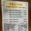 성심환경 | [제주 서쪽 2박3일 여행 - 2탄 (Day1)] 공항 근처 갈치조림 맛집, 성심조림 내돈내산 후기