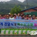 성산2리 이미지