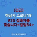 웰빙탕 이미지