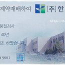 해즈네이처