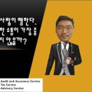 동서회계법인 이미지