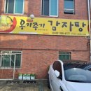 다사점 현대자동차 이미지