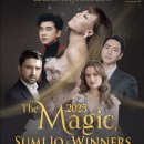 The Magic, 조수미&위너스 - 전주 이미지