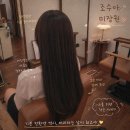 세븐일레븐진주평거3지구점 | 진주 미용실 추천 "조수아미장원" 후기 / 평거동 미용실