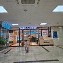 보떼예수