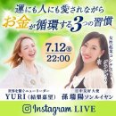 [Day5] Yuri x Ruiyan어려움을 극복했기에 무적이 될 수 있었다! 국경을 넘어 세계를 연결하다 여성 톱 리더들의 공통점은? 이미지