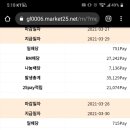마켓25 이미지