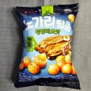 오잉 노가리 땅콩 청양마요맛 어른용 과자 맥주 안주 맛있어요! (가격 칼로리 영양)