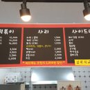 오달매 떡볶이 이미지