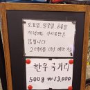 합천삼가한우라예 이미지