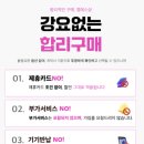 엘에스유통