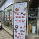 장한평역 3번출구 뒤 이미지