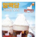 금호얼음
