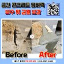 보강빌라 앞 이미지