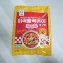 마곡동 떡볶이 연구소, 매콤달콤 국물 떡볶이 밀키트 내돈내산 솔직후기
