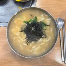 삼대맛집명인멸치칼국수 | 삼대맛집명인멸치칼국수/평일 점심 방문 후기