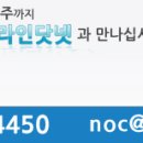 하이라인닷넷주 이미지