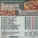 피자빙고 이미지