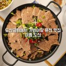 구갈공원 사거리(공원쪽) | 도산공원 파스타 맛집 이롭도산 다국적 요리와 모던한 분위기의 도산공원 데이트 술집 추천