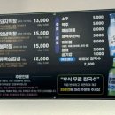 막창드라마 본점 이미지