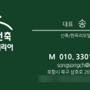가인건축인테리어