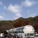 누리별 캠핑장 이미지