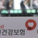허약국 이미지