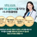 시니어 동물병원 | [공지] [공지]많은 보호자님들께서 시니어동물병원과 함께 강아지 종양 진단/치료를 해주시는 이유