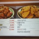 땅땅치킨 이미지