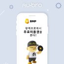 (주)음악형제들