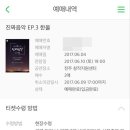 (주)한올 이미지