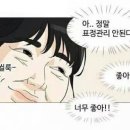 아이주아