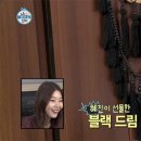 나혼산에서 현실남매돋는 한혜진-이시언.jpgif 이미지