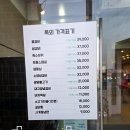 도남돼지 - 제주시 신성로 36 | 도남돼지