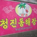 청진동해장국 앞 이미지