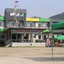 동량초교 병설유치원 이미지