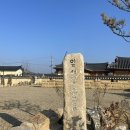 경주 - 잎새달 스므날 &#34;사월방&#34;