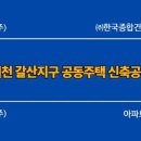 (주)건영 건축사사무소 네이버블로그