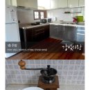 강빛사랑 이미지