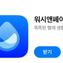 런드리플립플랍셀프빨래방