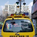 인하태권스쿨 이미지