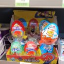 지에스25 관설제일점 | [편의점] 시크릿주토피아 킨더조이 후기 (주토피아랜덤굿즈/회전타입뽑는꿀팁/내돈내산)